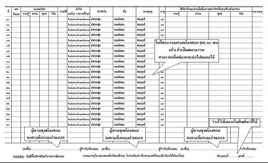 www.gongtham.net/mypic/banchee/9.jpg